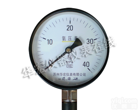 YA氨<em>压力表</em>
