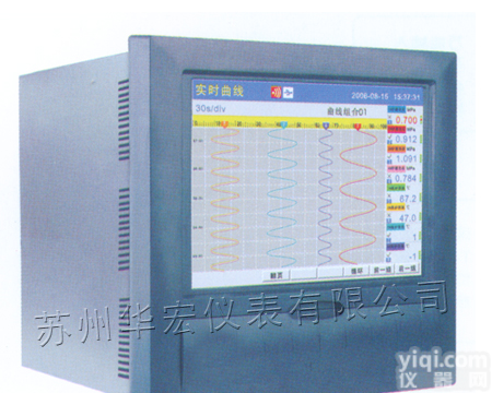 VX8000R<em>中长</em>图<em>彩屏</em>无纸<em>记录仪</em>