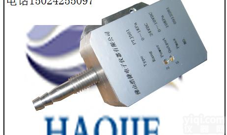 超越进口风压传感器<em>锅炉</em><em>引风机</em>风压传感器