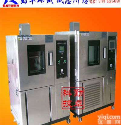 恒温恒湿<em>试验箱</em><em>价格报价</em>