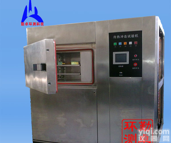 冷热冲击<em>试验箱</em><em>价格报价</em>