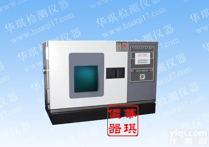<em>桌上型</em><em>恒温</em>恒湿<em>试验箱</em>|定做<em>桌上型</em><em>恒温</em>恒湿<em>试验箱</em>