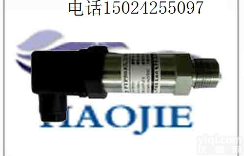 <em>水电站</em>设备专用水压传感器水压差传感器水压差<em>变送</em>器水压<em>变送</em>器