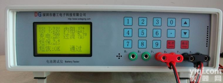 <em>对讲机</em>电池<em>综合</em><em>测试仪</em>