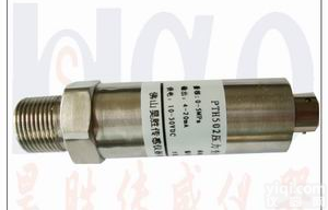 <em>压力</em><em>变送器</em>，<em>进口</em><em>压力</em><em>变送器</em>,出口<em>压力</em><em>变送器</em>