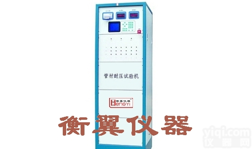 <em>钢管</em>耐压<em>试验机</em>_<em>钢管</em>耐水压<em>试验机</em>_<em>钢管</em>耐压爆破<em>试验机</em>_<em>钢管</em>耐水压爆破强度<em>试验机</em>