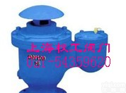 GKPQ42X系列高压<em>复合式</em>排气阀 高压<em>复合式</em>排气阀规格 高压<em>复合式</em>排气阀型号