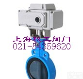 ZAJW<em>调节型</em>电动<em>蝶阀</em> 调节<em>蝶阀</em> 电动<em>法兰</em>硬密封<em>蝶阀</em>