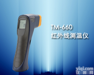 <em>临沂</em>|沂南|郯城|沂水|苍山|费县|平邑|莒南|蒙阴|临沭红外<em>测温仪</em>