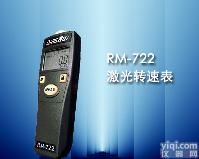 <em>日照市</em>|五莲县|莒　县|<em>莱芜市</em>　激光转速表