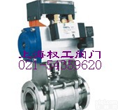 GUQ型-气动高真空球阀<em> 电动高真空球阀</em> 高真空球阀
