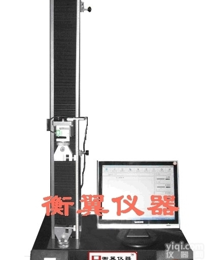 <em>上海</em>多功能<em>拉力</em>机-<em>上海</em>皮革<em>拉力</em>机-<em>上海</em>弹性模量<em>拉力</em>机-<em>上海</em>拉伸标矩仪-<em>上海</em><em>拉力</em>机价格-