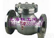 <em>H44H旋启式止回阀</em> 升降式止回阀 法兰止回阀