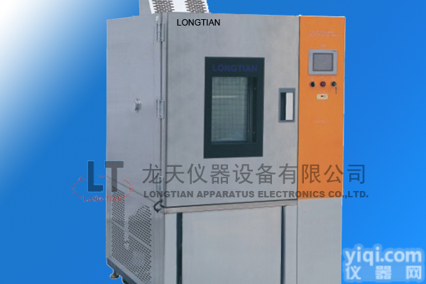 供应 广东可<em>程式</em><em>恒温恒湿</em>箱,<em>东莞</em>可<em>程式</em><em>恒温恒湿</em>机,<em>恒温恒湿</em>机龙天仪器