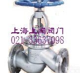 J41W<em>铸钢</em><em>截止阀</em> <em>铸钢</em><em>截止阀</em> 铸铁<em>截止阀</em> 不锈钢法兰<em>截止阀</em>