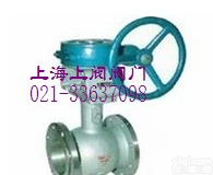 PBQ340Y双<em>偏心</em>半<em>球阀</em> 双<em>偏心</em><em>球阀</em> <em>偏心</em>半<em>球阀</em>