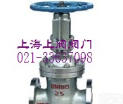 <em>Z41H</em>手动<em>法兰</em>楔式<em>闸阀</em> 楔式<em>闸阀</em> 美标<em>法兰</em><em>闸阀</em>