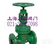 NKJ41H型<em>真空隔离截止阀</em> 真空法兰截止阀 真空焊接截止阀