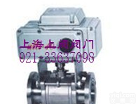 GUD型-<em>电动</em><em>高真空</em><em>球阀</em> 气动<em>高真空</em><em>球阀</em> <em>高真空</em><em>球阀</em>