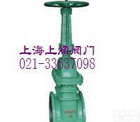 NKZ41H真空法兰闸阀 <em>真空隔离闸阀</em> 真空焊接闸阀