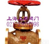 J41T铜<em>截止阀</em> 全铜<em>截止阀</em> 全铜法兰<em>截止阀</em> 全铜<em>螺纹</em><em>截止阀</em>