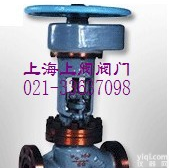 J541Y正齿轮<em>截止阀</em> 正齿轮<em>截止阀</em> <em>伞齿轮</em><em>截止阀</em>