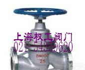 UJ41H柱塞<em>截止阀</em> <em>柱塞阀</em>