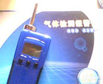 重庆<em>氮气</em>泄漏<em>检测仪</em>，<em>氮气</em>浓度<em>检测仪</em>，<em>氮气</em><em>检测仪</em>