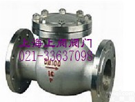 <em>H44H旋启式止回阀</em> 升降式止回阀 法兰止回阀