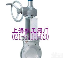 PZ575系列<em>伞齿轮</em>暗杆刀形<em>闸阀</em> 闸式阀 刀型<em>闸阀</em> 刀<em>闸阀</em>