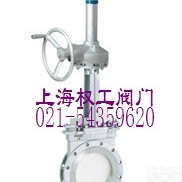 PZ573系列伞齿轮<em>对夹</em>式<em>刀型</em><em>闸阀</em> 浆<em>闸阀</em> <em>刀型</em><em>闸阀</em> 刀<em>闸阀</em>