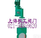 Z273X型电液动<em>浆液</em>阀 <em>浆液</em>阀 刀<em>闸阀</em>