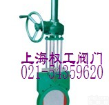 Z573X型伞齿轮<em>浆液</em>阀 料浆<em>闸阀</em> 刀<em>闸阀</em> <em>浆液</em>阀