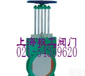 Z73X型手动<em>浆液</em>阀 料浆<em>闸阀</em> <em>浆液</em>阀 刀<em>闸阀</em>