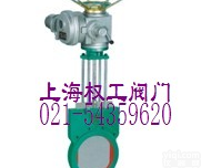 Z973X型<em>电动</em><em>浆液</em>阀 料浆<em>闸阀</em> <em>浆液</em><em>闸阀</em> 刀<em>闸阀</em>