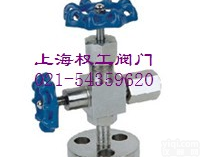 YZ9-14 J49W型<em>压力计</em><em>截止阀</em> <em>压力计</em>针型<em>截止阀</em>