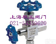 <em>YZ9-13 J29W型压力计截止阀</em> 针型截止阀