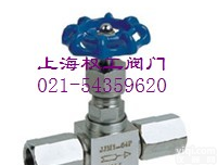 YZ9-8 JJ.M1型<em>压力表</em><em>截止阀</em> <em>压力表</em>针型<em>截止阀</em>