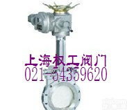 PZ973系列电动<em>对夹</em>式<em>刀型</em><em>闸阀</em> 浆<em>闸阀</em> <em>刀型</em><em>闸阀</em> 刀<em>闸阀</em>