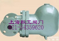 杠杆<em>浮球</em>式蒸汽<em>疏水阀</em> 杠杆<em>浮球</em>式蒸汽<em>疏水阀</em>规格 杠杆<em>浮球</em>式蒸汽<em>疏水阀</em>参数
