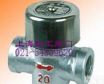 CS19H  CS19H W型圆盘式<em>蒸汽</em><em>疏水阀</em> 圆盘式<em>蒸汽</em><em>疏水阀</em>规格 圆盘式<em>蒸汽</em><em>疏水阀</em>参数