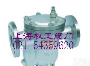 CS41H型自由<em>浮球</em>式<em>疏水阀</em> CS41H型自由<em>浮球</em>式<em>疏水阀</em>规格 CS41H型自由<em>浮球</em>式<em>疏水阀</em>参数