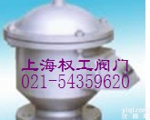 <em>全天候</em><em>呼吸阀</em>  <em>全天候</em><em>呼吸阀</em>规格  <em>全天候</em><em>呼吸阀</em>参数