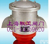 <em>储罐</em><em>呼吸阀</em>  <em>储罐</em><em>呼吸阀</em>规格 <em>储罐</em><em>呼吸阀</em>型号