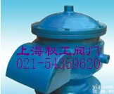 夹套保温<em>呼吸</em>阀  夹套保温<em>呼吸</em>阀规格  夹套保温<em>呼吸</em>阀<em>型号</em> 夹套保温<em>呼吸</em>阀参数