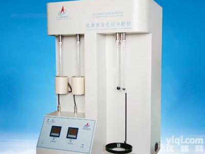 3H-2000PS2型静态容量<em>法比</em>表面及<em>孔径分析仪</em>