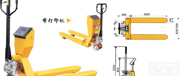 疯狂“电子叉车秤的价钱”专注<em>服务项目</em>