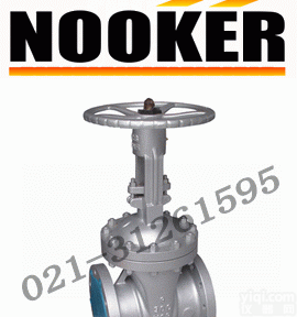 【进口高温高压<em>闸阀</em>】- <em>德国</em><em>诺克</em>阀门(NOOKER)供应商