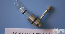 金属套玻璃GX<em>雾化</em>器(WNA-1<em>系列</em>沈分402型)