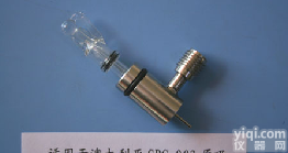 金属套玻璃GX<em>雾化</em>器(WNA-1<em>系列</em>澳大利亚GBC-902型)